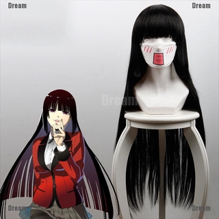 <Dream> Anime Cartoon Characters Jabami Yumeko Black Long Straight Wig Cosplay Party