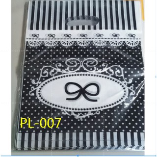 WILY# Black Ribbon Printed Plastic Bag (100pcs per pack) PL-007