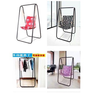 2 in 1 Swing and Laundry Rack Duyan with stand baby duyan