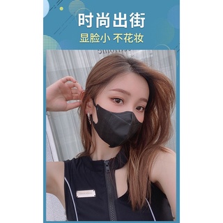 3D Face Mask 10Pcs Korea 3D Face-lifting Butterfly More Effectively Protect Nasal (2)