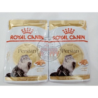 Royal Canin Persian Adult Wet Food in pouch 85g