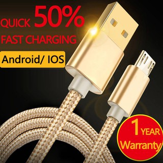 PowerLine Micro Usb Android IOS Fast Charging Data Cable