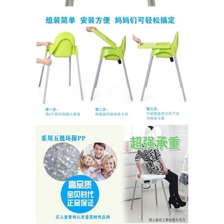 COD Easy To Assemble Affordable Baby High Chair (4)