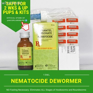 ✼✢Nematocide Syrup Dewormer for dogs and cats (15ml)