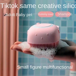 New Silicone Bath Brush Home Body Massage Shampoo Brush Silicone Baby Bath Scrubber Pet Bath Brush
