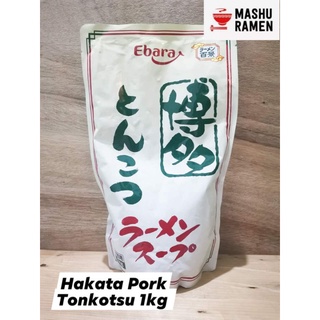 Authentic Japan Ebara (Ebarra) Hakata Style Pork Tonkotsu Ramen Soup Broth Base 1kg