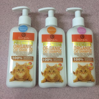 Saint Gertie Organic Cat Shampoo (250ML)