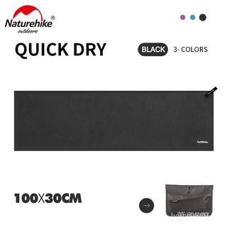 {Spot}{LZ}Free Shipping Naturehike Travel Quick Dry Bath Towel Quick Water Absortion Portable Health Soft Fabric Long-lasting Antibacterial 85% Polyester+15% Spandex with Storage Bag NH20FS009