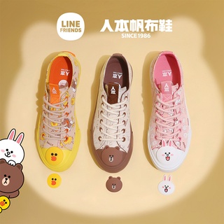 The LINE FRIENDS Brown Bear Canvas Shoes Cartoon Printing Board Shoes women Couple shoes