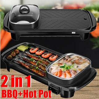 2 in 1 Electric Griller for BBQ and Hot Pot