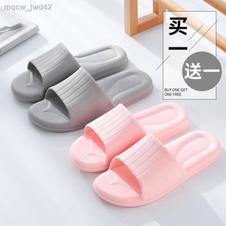 Indoor slippers☃♀⊕Buy one get one free at home, bath, shower, sandals and slippers, women s summer w