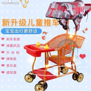 Baby carriage◆▩Baby stroller, rattan stroller, summer cool, baby stroller, light stroller, dining ch
