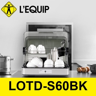 Lequip LOTD-S60BK Dish Tableware Sterilization Wash Dryer