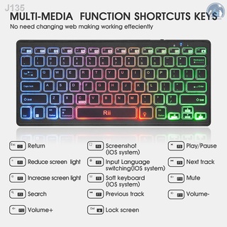 ∋❉Lighthome Rii K09 BT Wireless Keyboard Color Rainbow Backlight Rechargeable Battery Multimedia Key