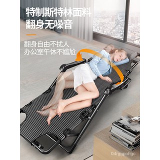 Recliner Folding Lunch Break Office Lazy Sofa Home Outdoor Casual Chair Summer Single Bed Siesta App