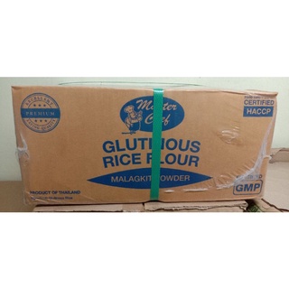 Glutinous Rice Flour/Malagkit Flour 500g.