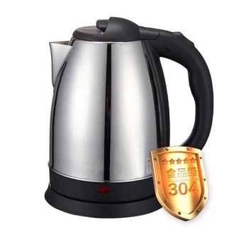 ☁Automatically turn off the stainless steel electric kettle✹