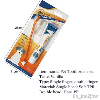 ๑【Fast Delivery】Pet Toothbrush Set Puppy Toothpaste Dog Cat Finger Tooth Oral Cleaning Beef Flavor (9)