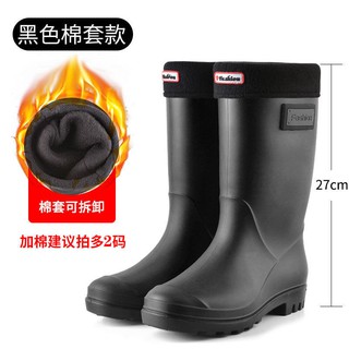 【Special offer】Waterproof boots-fashion rain boots ladies mid-tube warm rain boots non-slip women s