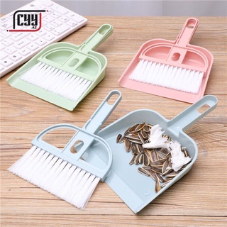 CCY.AZ Korean Mini Cleaning Brush & Dustpan Set