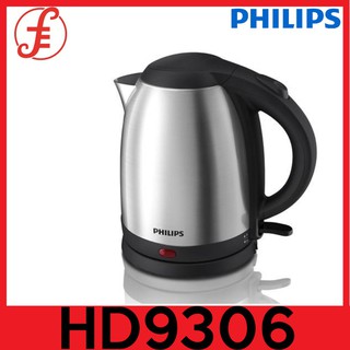 Philips HD9306/03 Daily Collection Kettle 1.5L 1800 WATTS 2 YEARS PHILIPS WARRANTY (9306 HD9306)