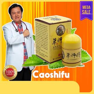 Psoriasis Eczema Cream For Skin Problems Patch Body Massage Ointment Chinese herbal Medicine，Health