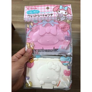 PRE ORDER - SANRIO My melody Hello kitty WIPES LID travel accessories