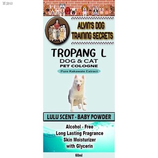 Pinakamabentang✧Dog & Cat Pet Cologne - Baby Powder Scent