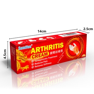【Sumifun】Arthritis Cream Relief The Pain Arthritis Medicine Ease Arthritis Ointment（20g） (7)