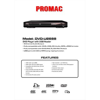 Promac DVD-U2688 2 Channel DVD Player (4)
