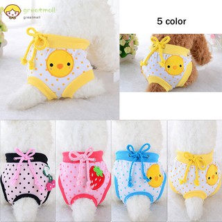 【sale】 ✨GM✿ Dog Physiological Shorts Underwear Puppy Briefs Sanitary Pants Small Meidium Dogs Diaper