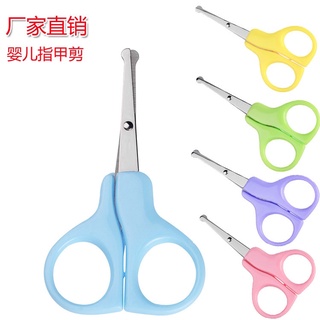 【Ready Stock】Baby ✉Newborn Kids Baby Safety Manicure Nail Cutter Clippers Scissors Convenient New Fo