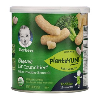 Gerber USA, Lil' Crunchies, 12+ Months, White Cheddar Broccoli, 1.59 oz (45 g)