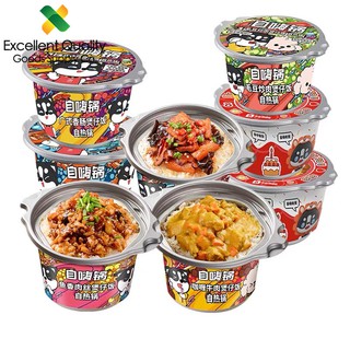 EQGS Self Heating 15 Minutes ZiHaiGuo Instant Rice Bowl HotPot Meal (1)