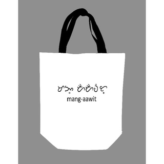 mang-aawit baybayin Canvas Tote Bags Edition [PRE-ORDER]