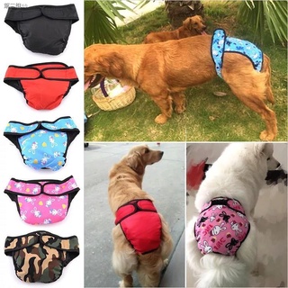 ∈✽✔Diapers✗▥Dog Physiological Pants Diaper Washable Female Dog Shorts Panties Menstruation Sanitary
