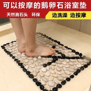 Bathroom non-slip mat bath shower mat toilet living room mat door mat entrance non-slip bathroom mat