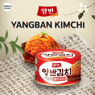 Dongwon Korean Food Yangban Canned Kimchi 160g