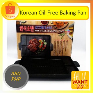 KOREAN Oil-Free Baking Pan
