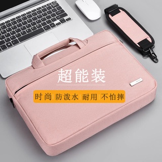 laptop bag Apple Asus Lenovo 13.3 inch HP Huawei 14 male Dell portable female 15.6-inch wHdA