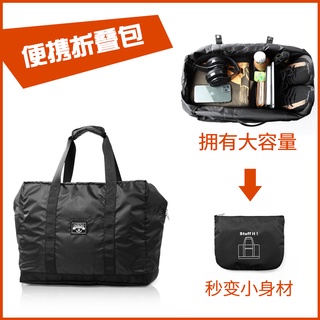 Foldable Bags Portable Travel Bag Large Capacity Buggy Bag Environmental Protection Folding Bag Ligh