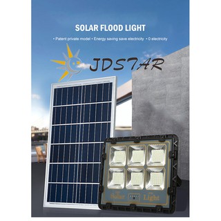 JDSTAR H-100W 100% Original Waterproof Solar Lights Outdoor Waterproof 100watts Automatic Panel Comp