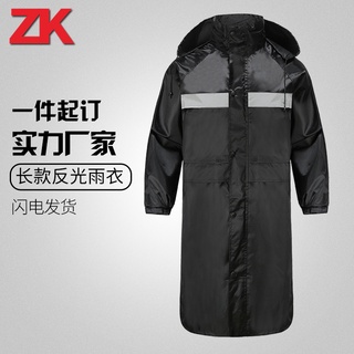 Reflective Raincoat Male Safety Security Poncho Outdoor Safety Reflective