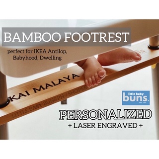 Personalized Bamboo Baby Footrest (for IKEA Antilop and Babyhood Highchair)