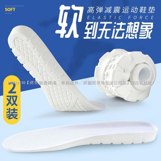 Soft Running Insoles Men Women Sport Shoe Insoles Shock Absorption Shoe Pad