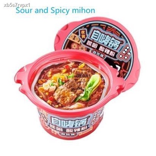 ❀◑❃Instant Hotpot✱◈zihaiguo SELF-HEATING INSTANT RICE MEAL