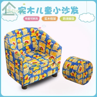 ✹✑✷Removable and washable solid wood toddler sofa stool creative children s small sofa art cartoon s