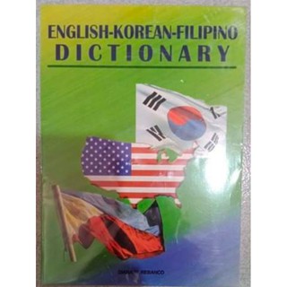 ENGLISH-KOREAN-TAGALOG DICTIONARY