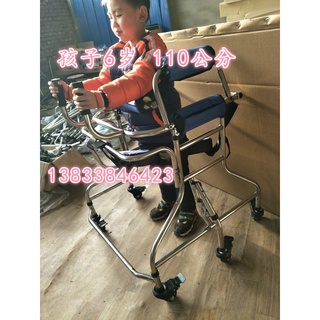 ✖rehabilitation equipment, walker for children with cerebral palsy, hemiplegia, lower limb training,