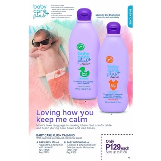 Baby Care Plus Calming 200mL or 200g